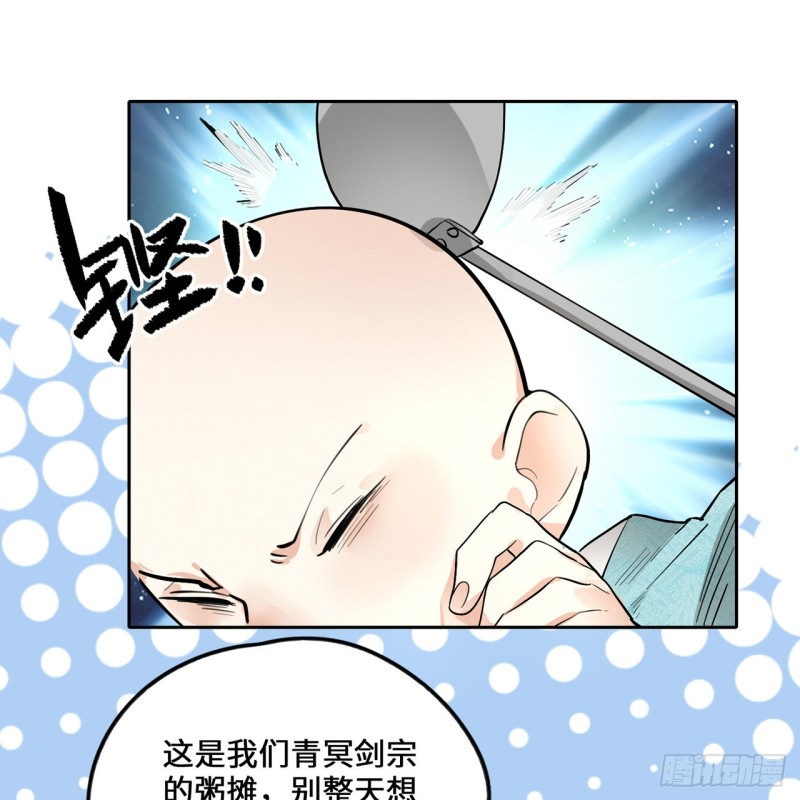 白秋然特别番外篇07（完）62
