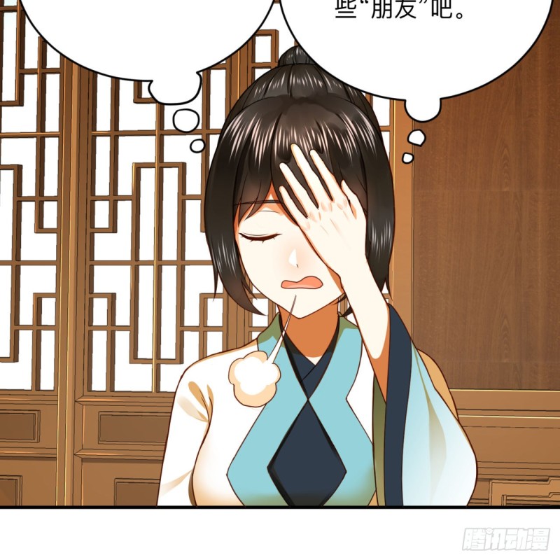 177回 女大不中留35