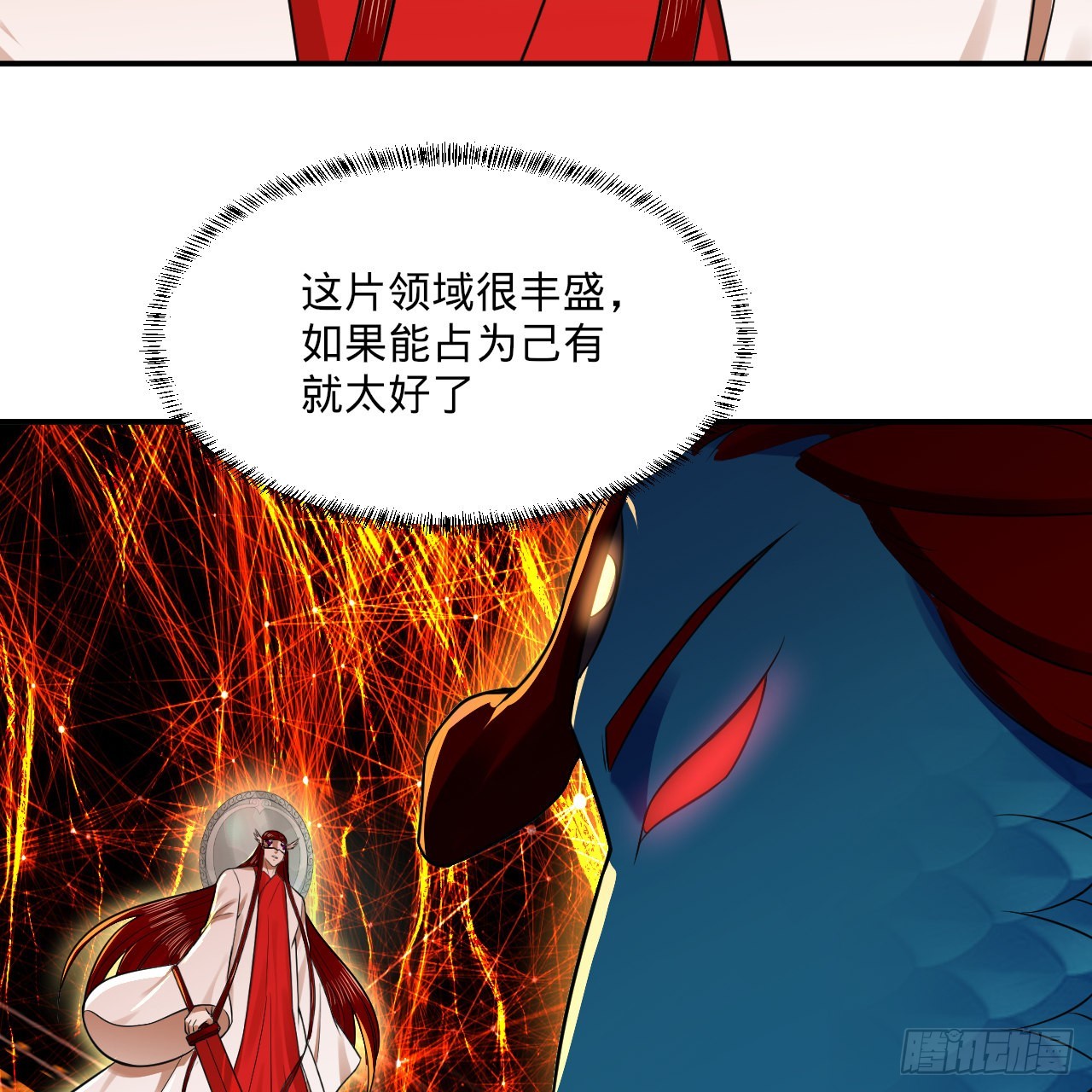 293回 你太菜了。13