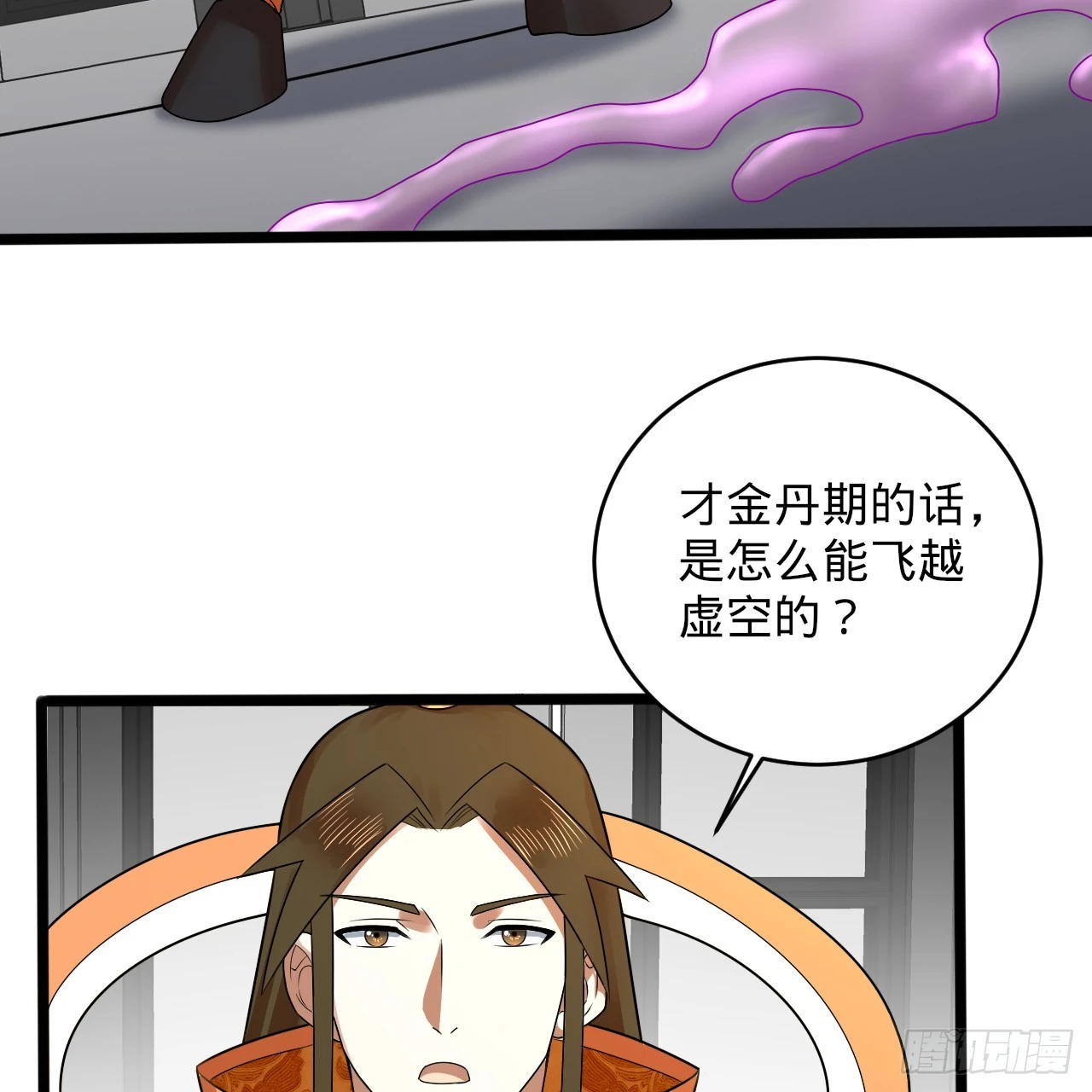 335回 来自虚空的虫子90