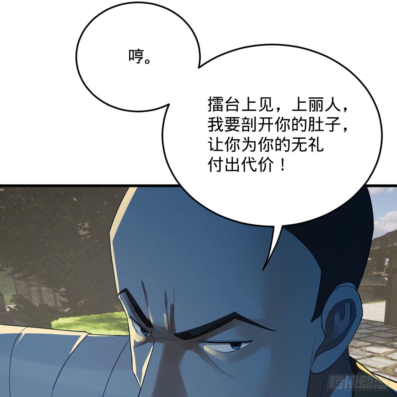 285回 卧底白立65