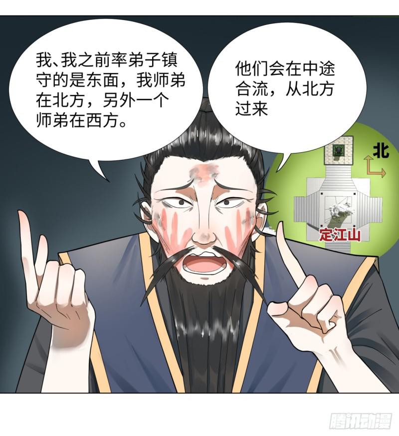 46回 翠萝30