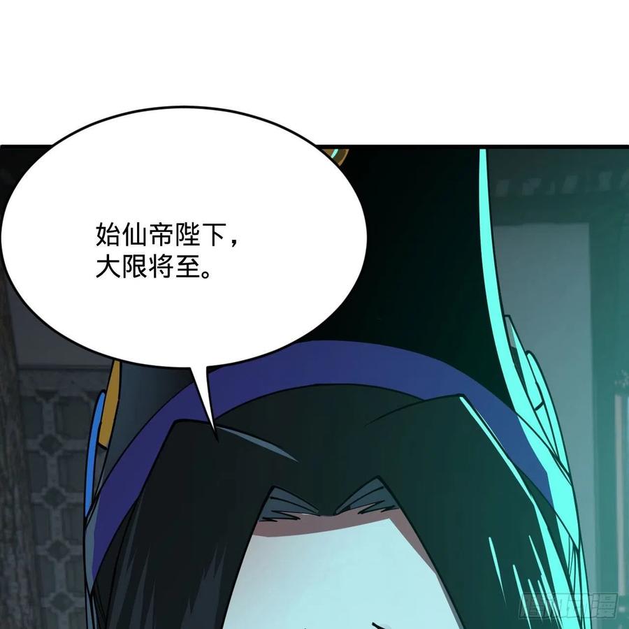 267回 醉酒意朦胧95