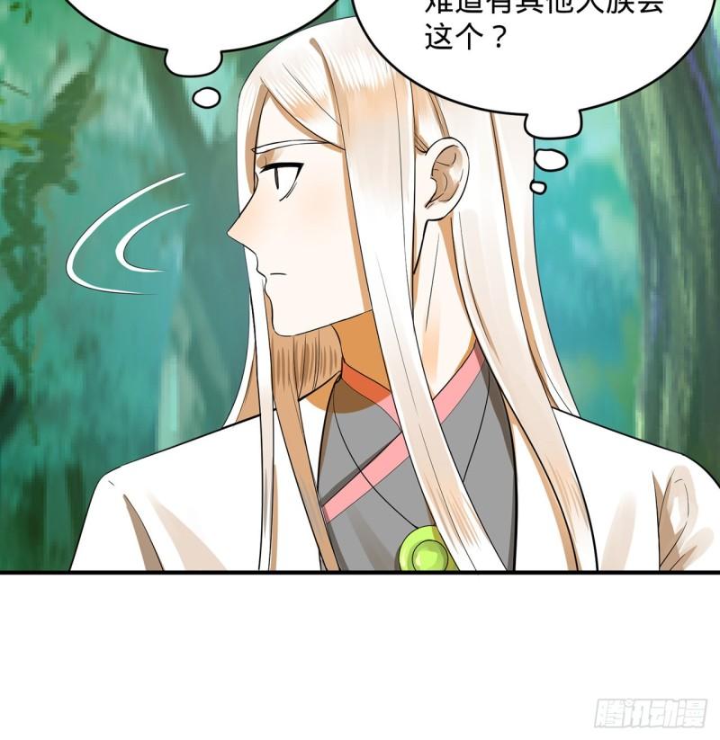 140回 姑娘，过两招？60