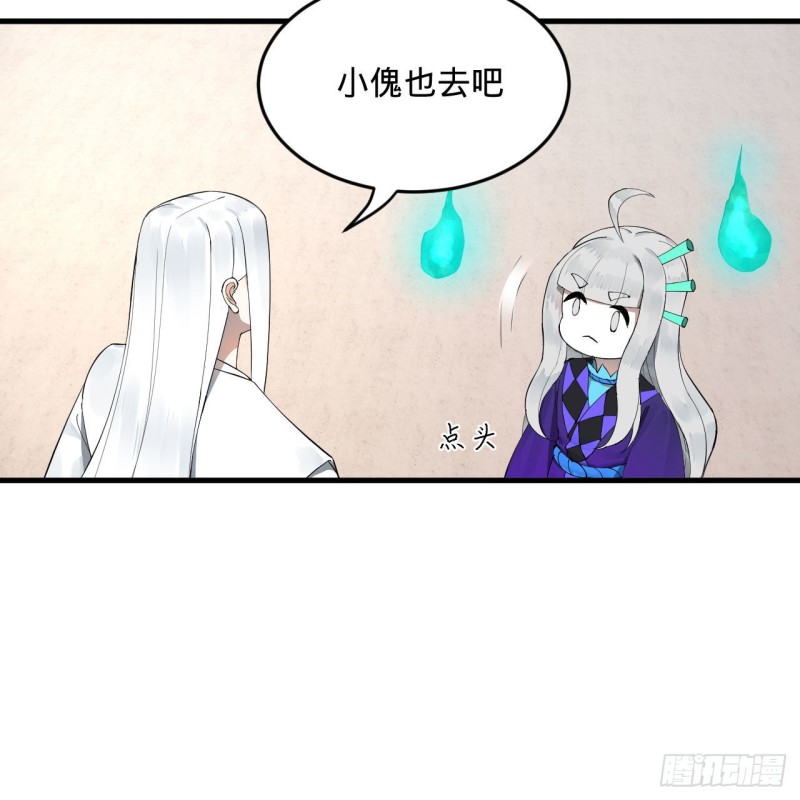 241回 筑 基 池35