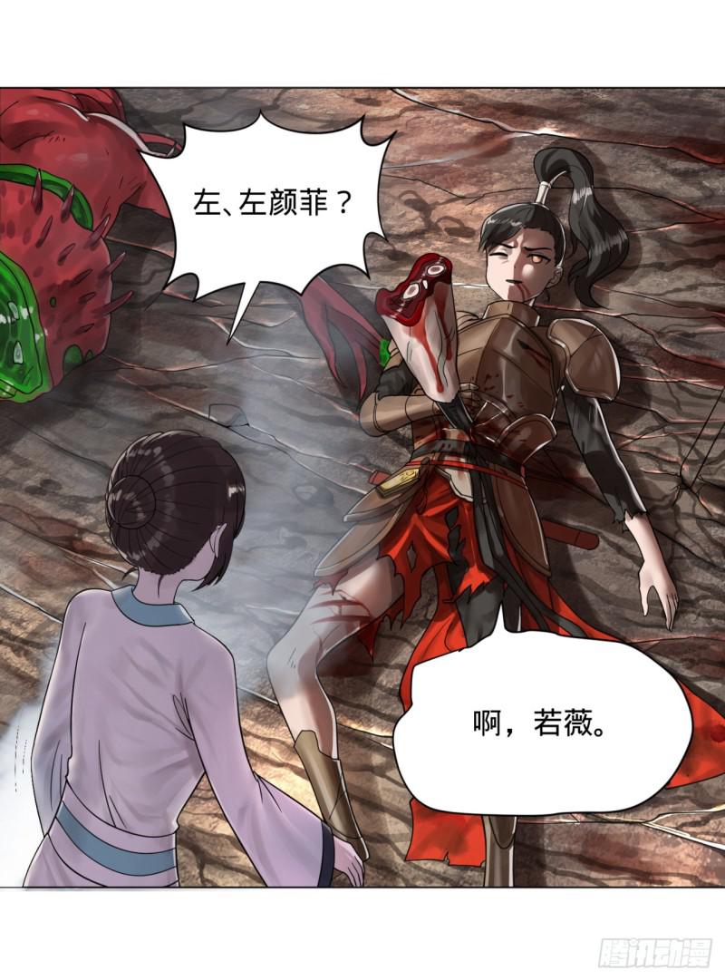 81回 你的垫子要掉出来啦！65
