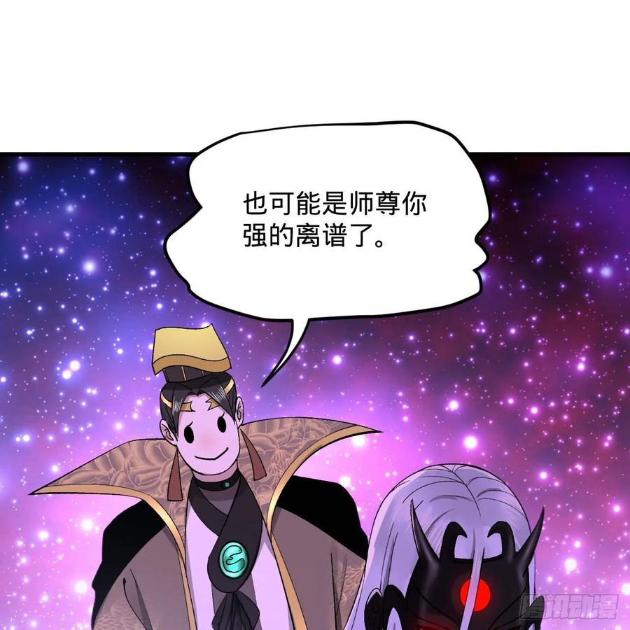 256回 什么是虚基期！？61