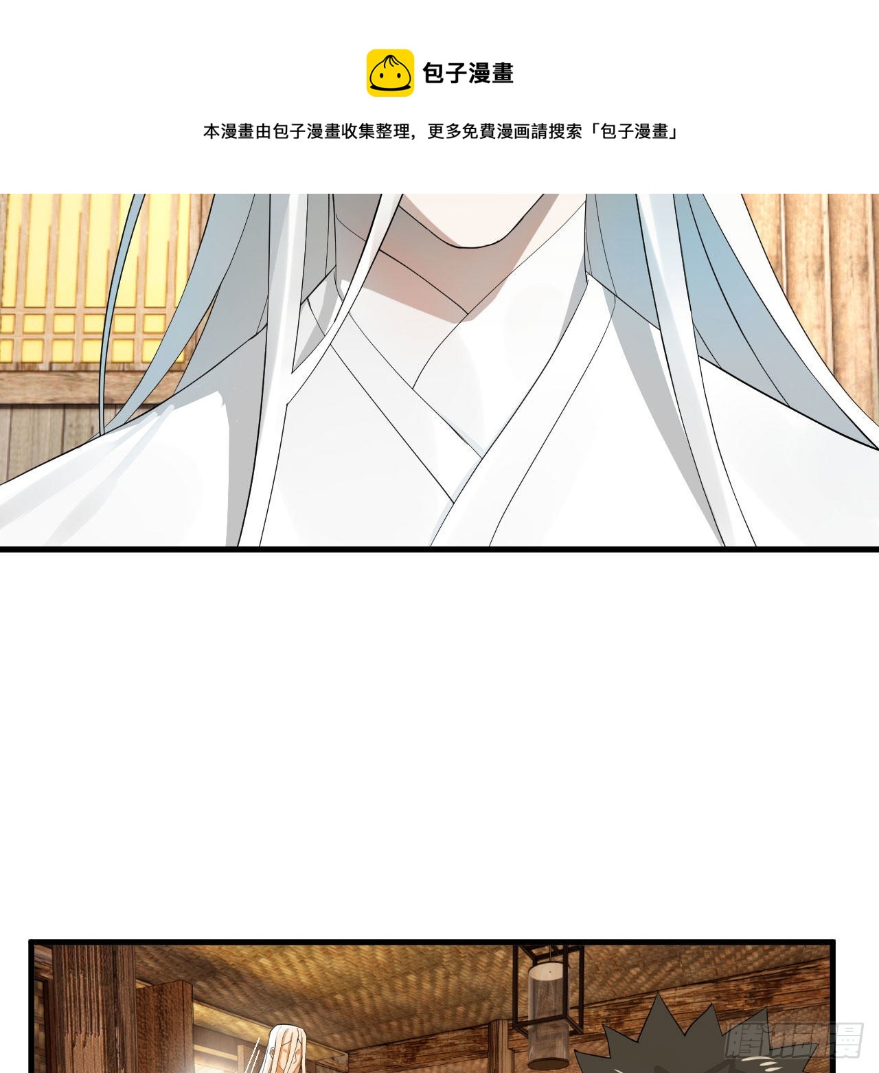 286回 筑基天尊万岁20