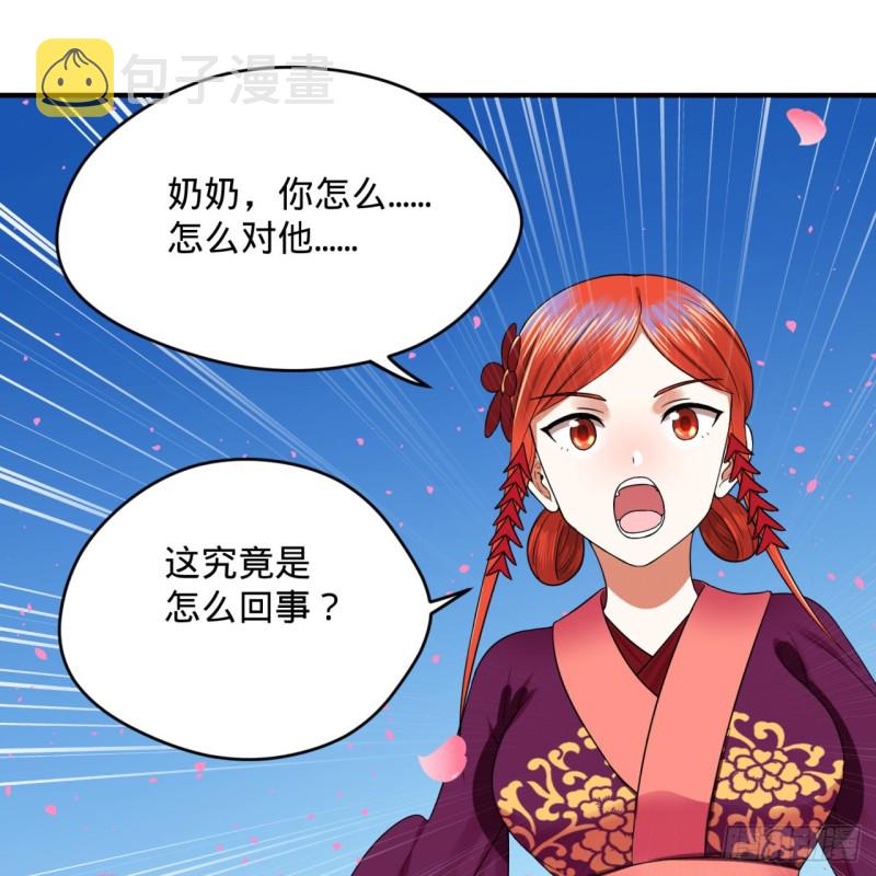 184回 扶桑仙宫22