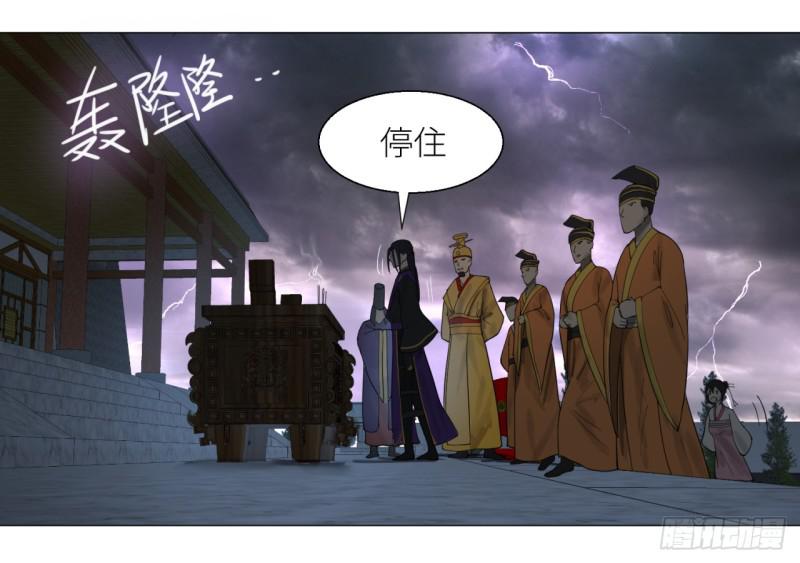 17回-皇陵237
