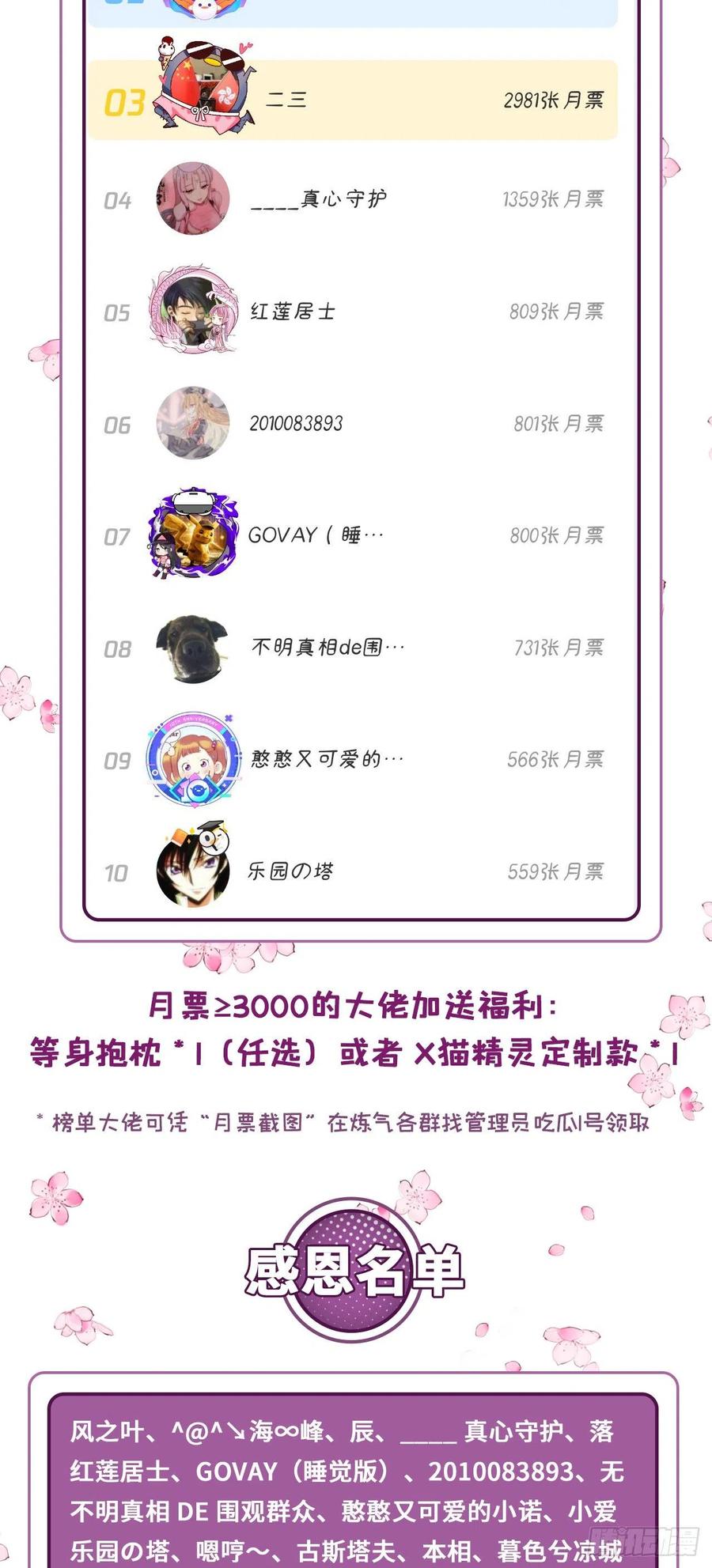 274回 路怀立99
