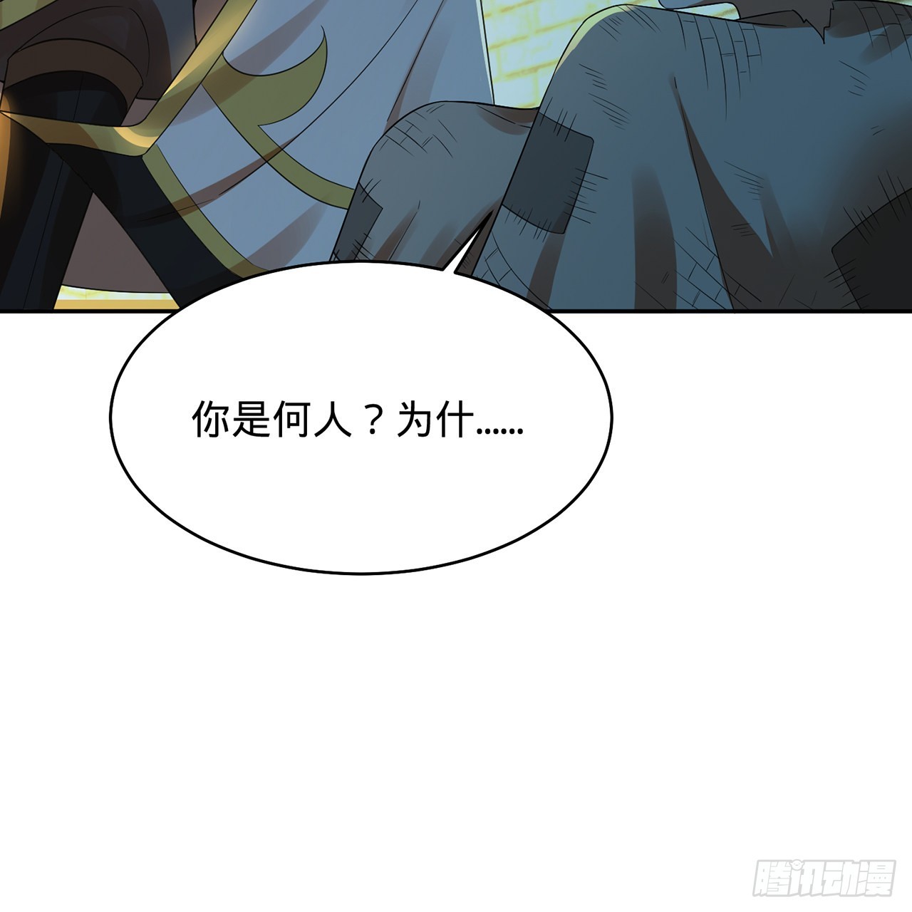 308回-即便炼气也绝不放弃25
