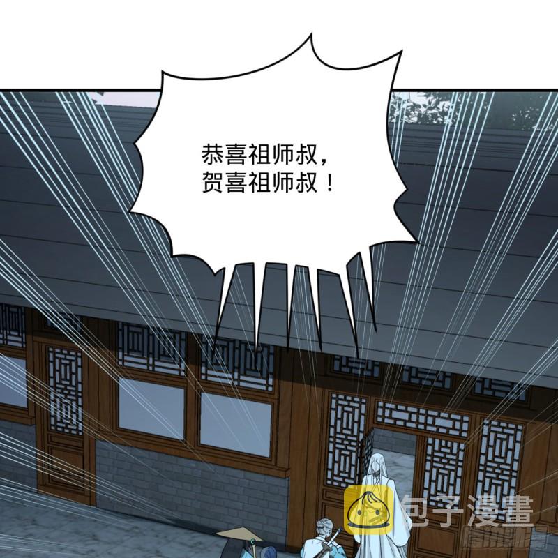180回 铁树真的开花了！2
