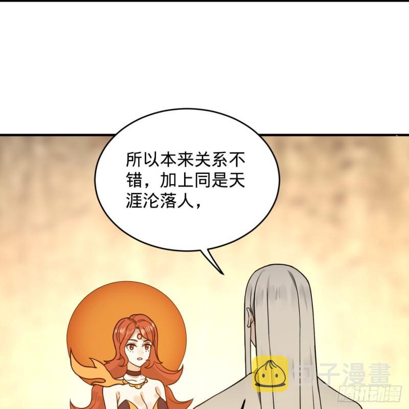 147回 一生一次66