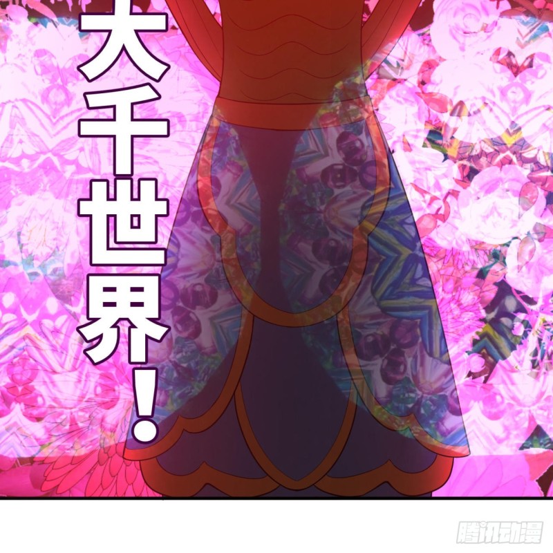 171回 东皇威能？29