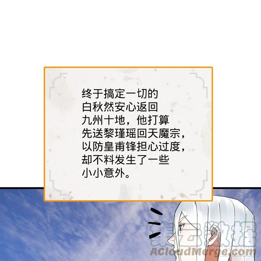 259回 没有耕坏的田，只有…15