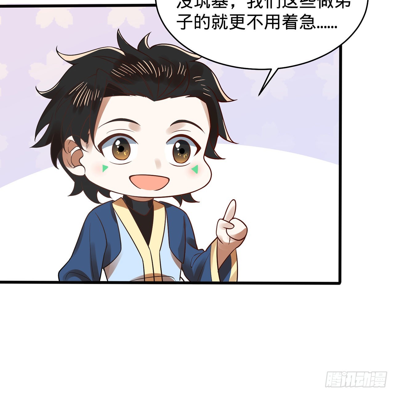308回-即便炼气也绝不放弃100