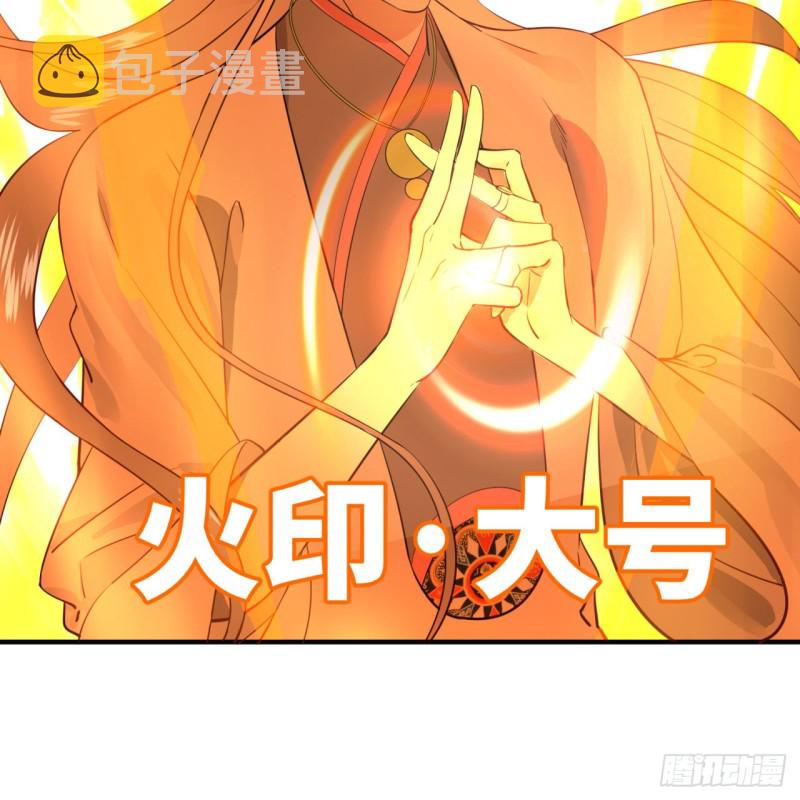 159回 你们差的太远24