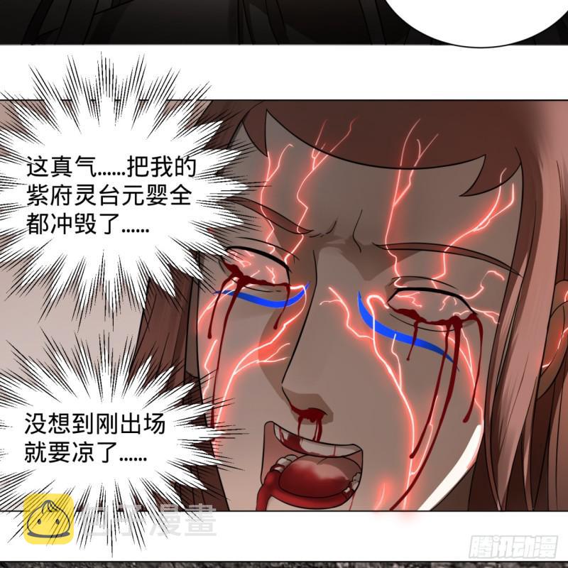 72回 会变身就是能够为所欲为18