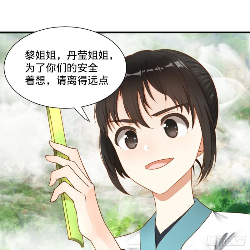 87回 功法未成，何以为家7