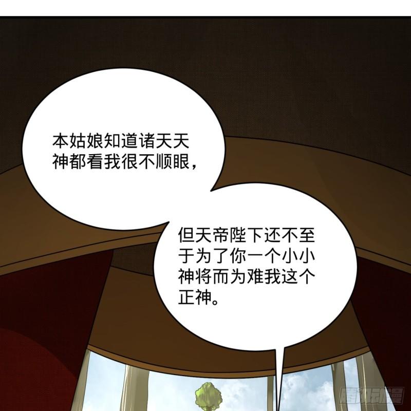 128回 姜兰59