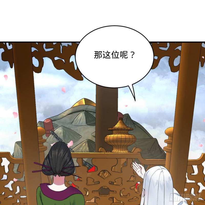 184回 扶桑仙宫46