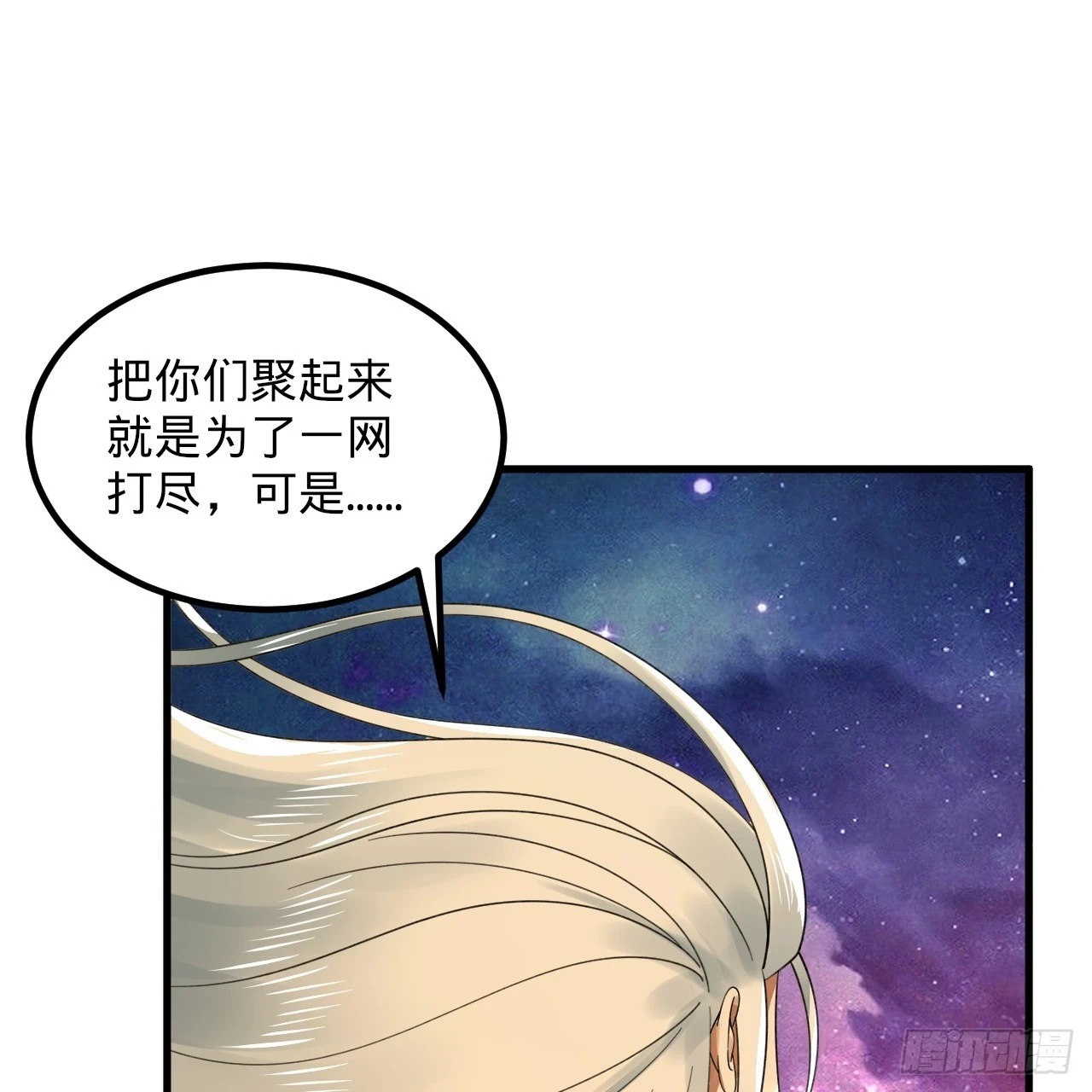 342回 谁家孩子这么可爱？24