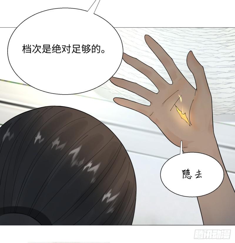 35回 为师教你打人216