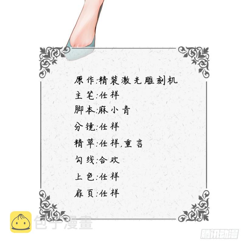 74回 战斗鸡3