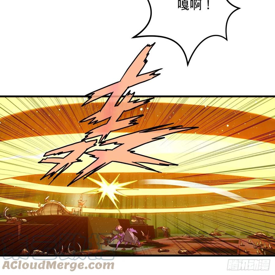 221回 我不是英招84