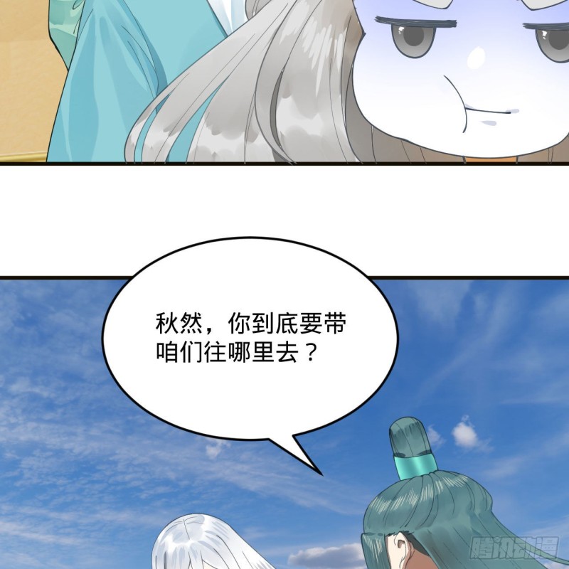 238回 掘墓人8