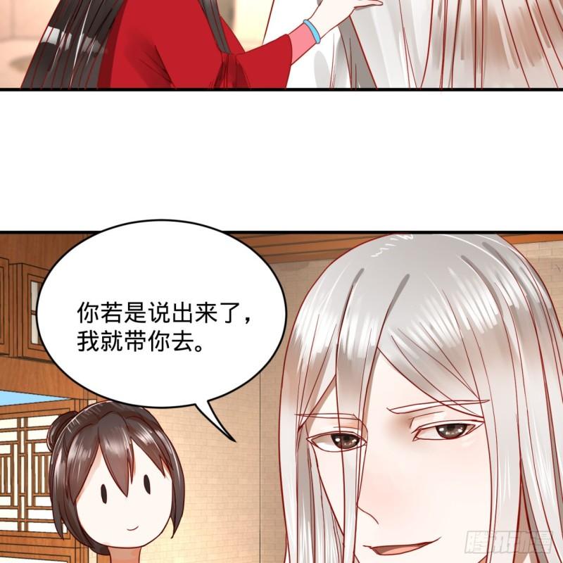 118回 人家会飞……33