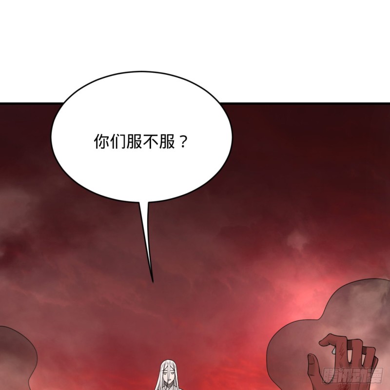 194回 你凭什么穿我战铠？！16