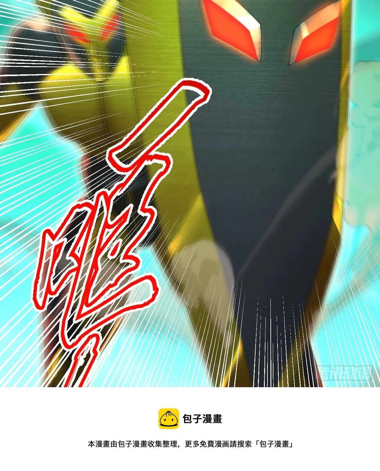 329回 吔拳啦！49