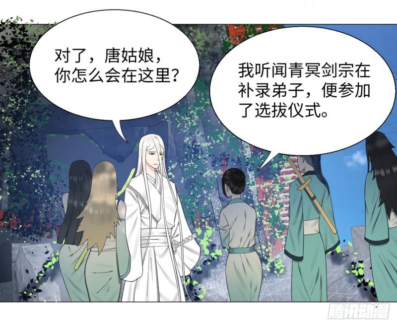 26回 可能会有点疼5