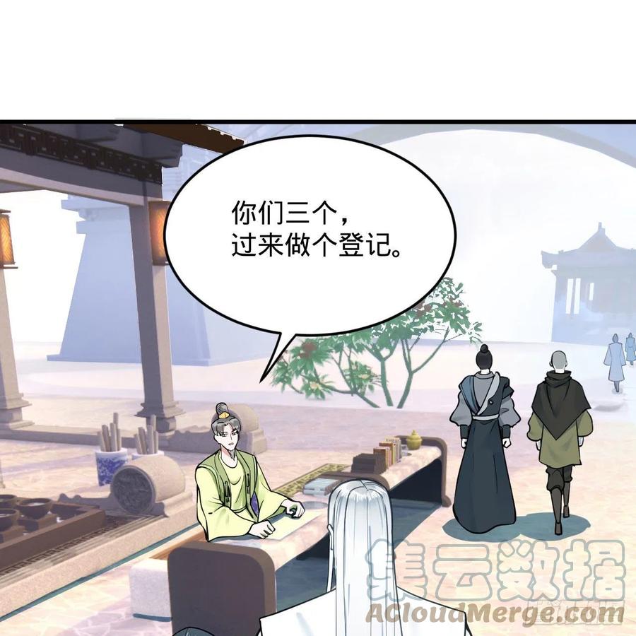 233回 骨质增生变快了！51