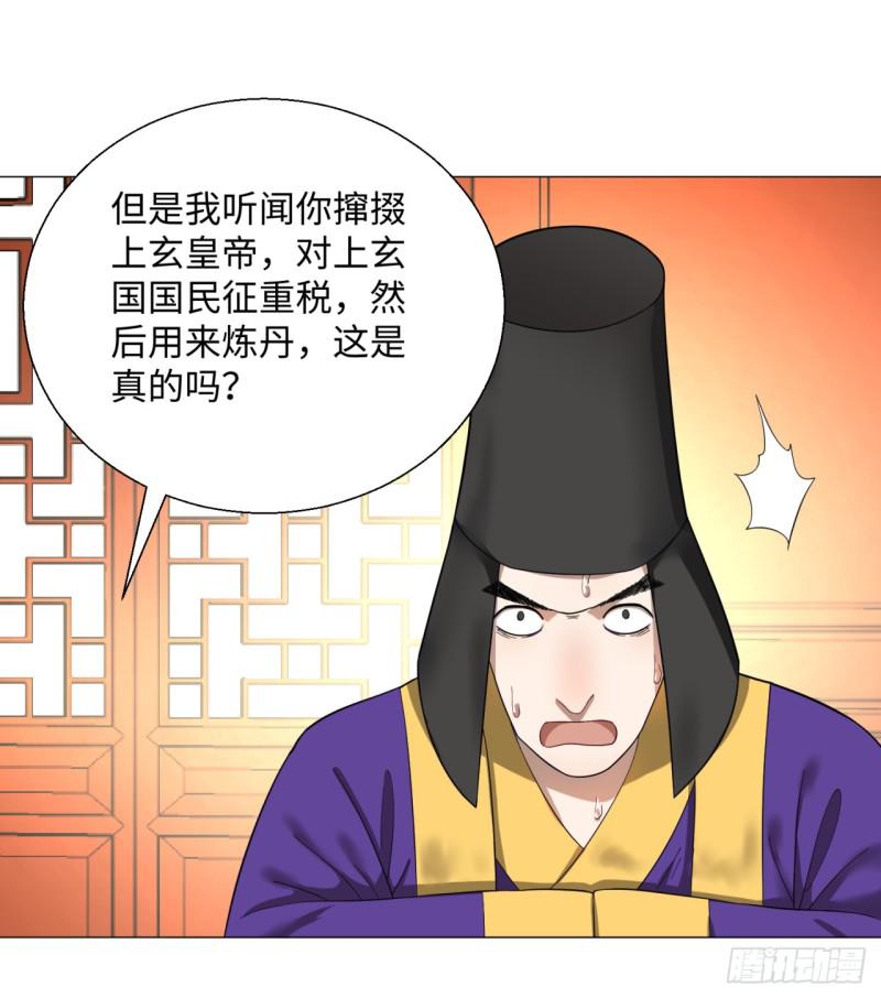 23回 老年人就是忘性大16