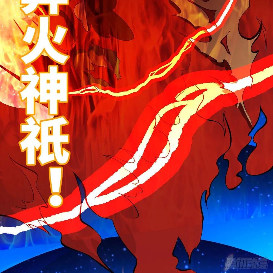 254回 以一敌四14