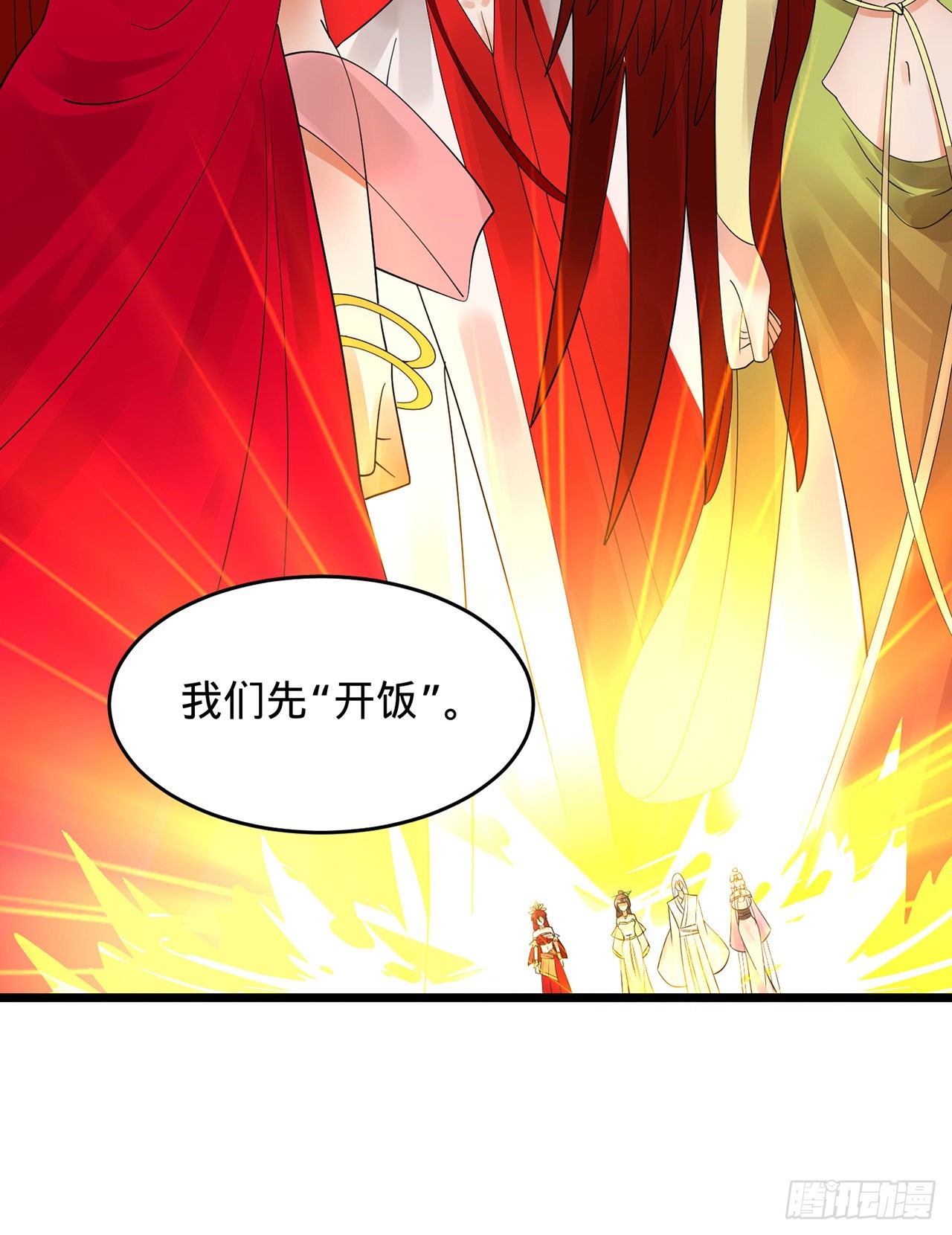 304回 关门打狗124