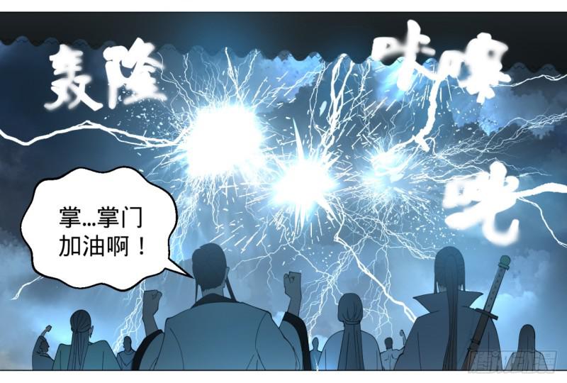 01回-炼气期老祖59