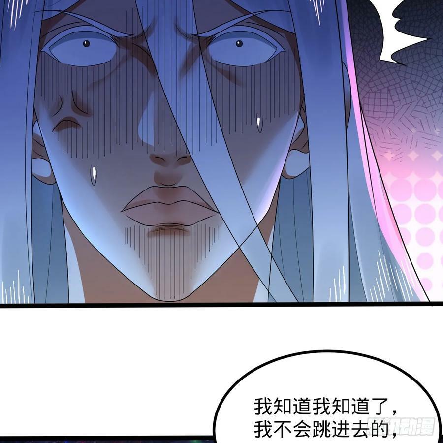 354回 信标54