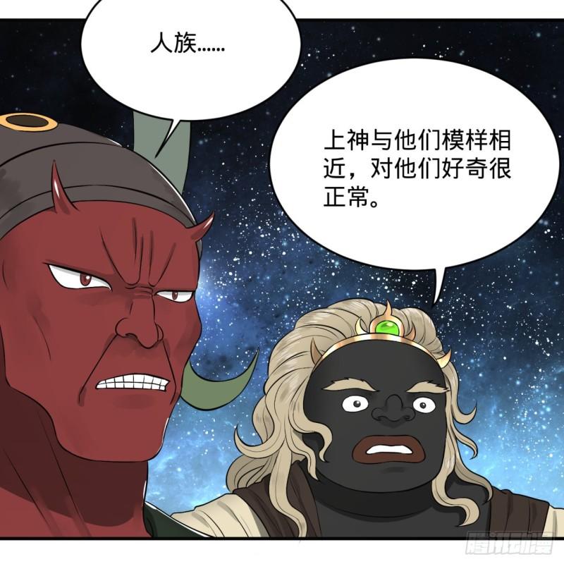136回 前朝余孽40
