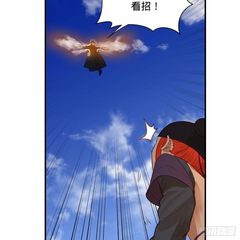 101回 来自九州十地外的人族16