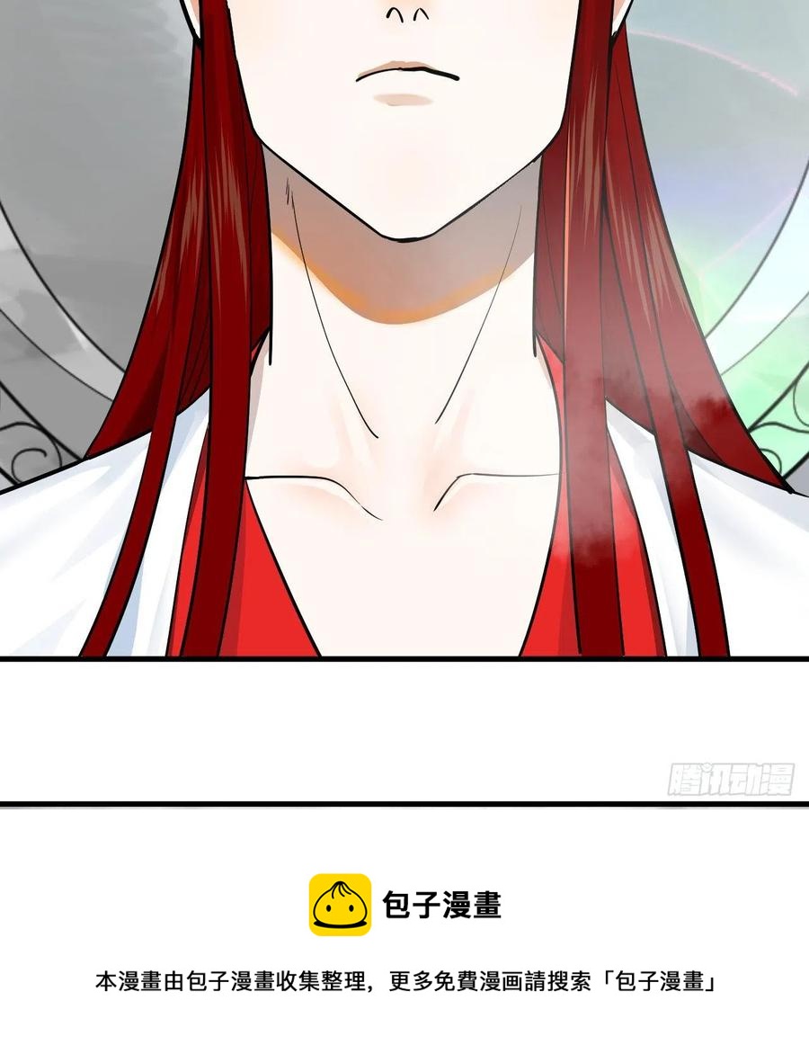 276回 筑基天尊入梦来28
