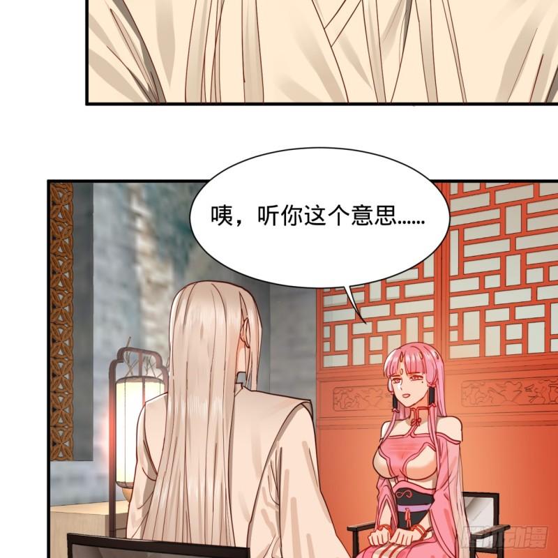 99回 云鲲丞相30