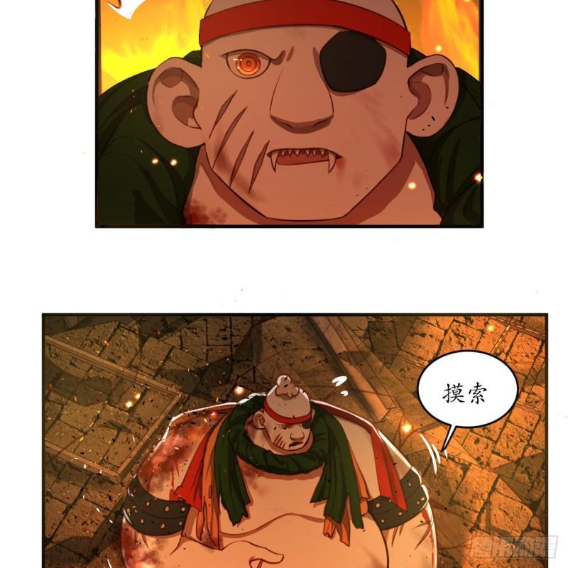 109回 烙他十七八个！71
