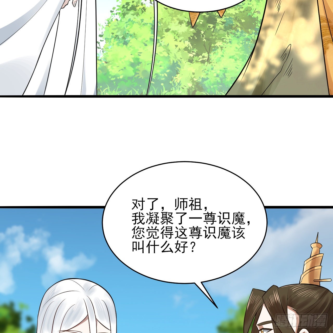 289回 陛下，我们都好想您！68