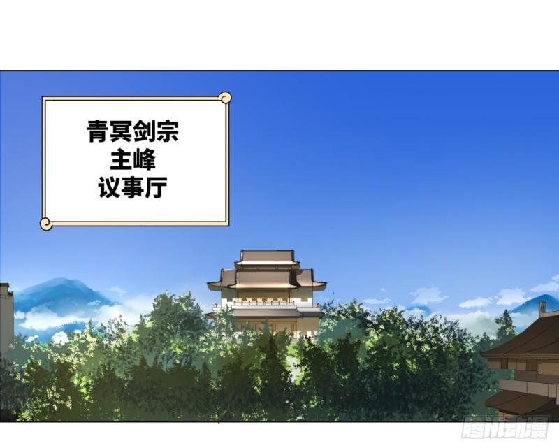 52回 上门讨打17