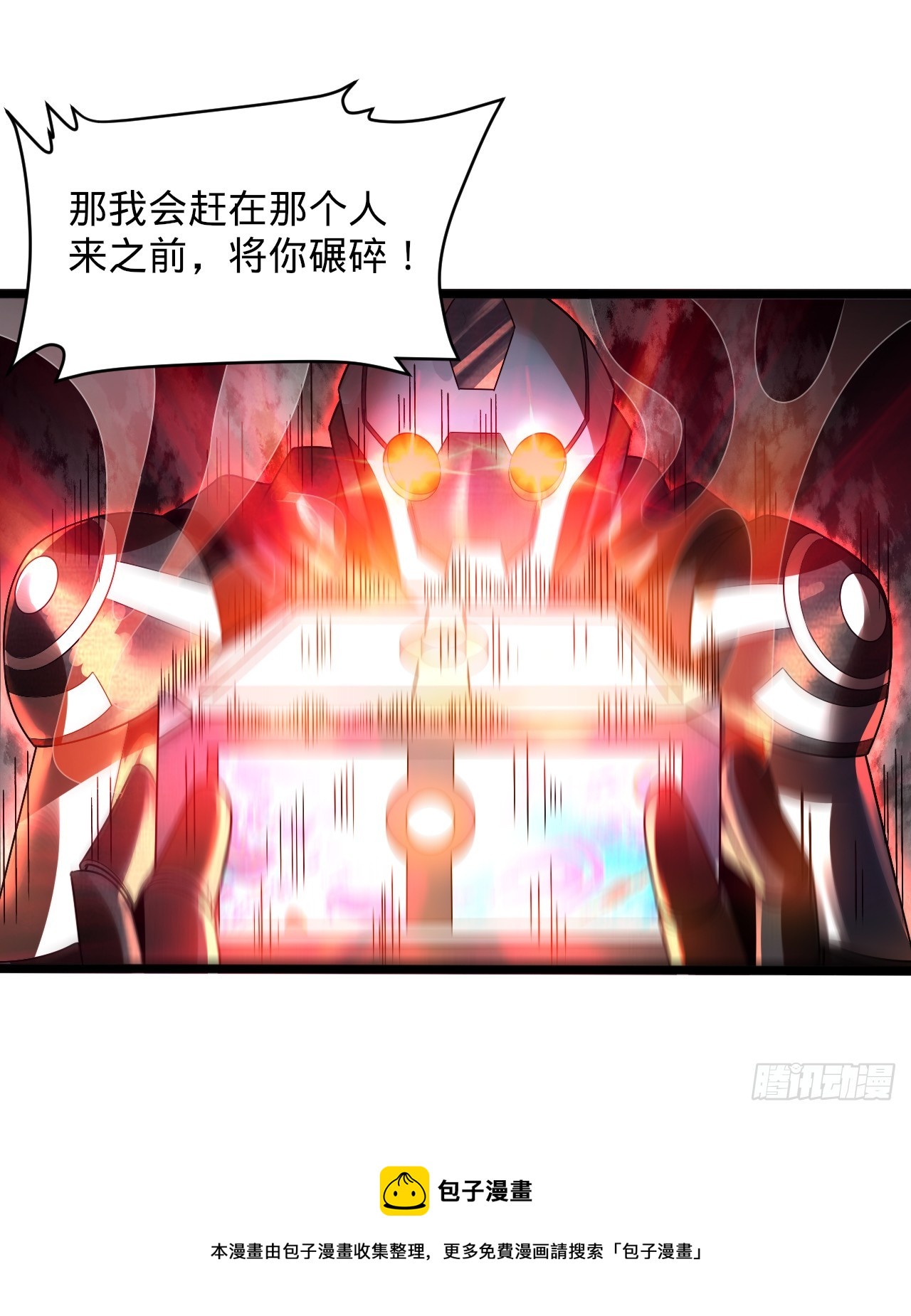 330回 虚基期碾压147