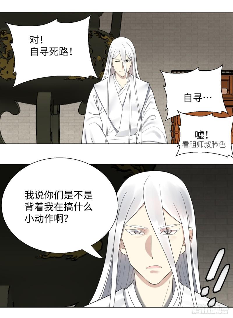 26回 可能会有点疼42